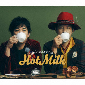 スキマスイッチ/Hot Milk（初回限定盤）（Blu-ray Disc付）