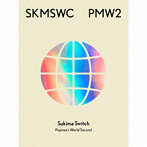 スキマスイッチ/SUKIMASWITCH 20th Anniversary BEST『POPMAN’S WORLD-Second-』（初回限定盤）（Blu-ra...