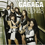 SDN48/GAGAGA（TYPE A）（DVD付）