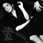 古内東子/Toko Furuuchi with 10 legends（通常盤）