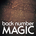 back number/MAGIC（通常盤）