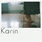 Karin./メランコリックモラトリアム