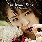 岡本玲/Railroad Star