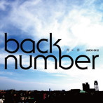 back number/青い春