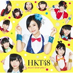 HKT48/控えめI love you ！（Type-A）（DVD付）