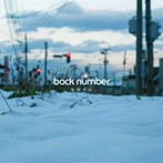 back number/ヒロイン
