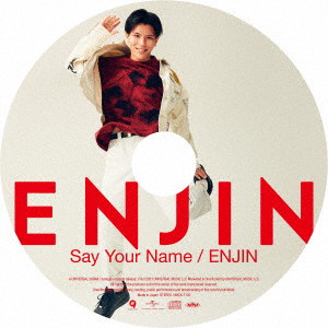 円神/Say Your Name/ENJIN（初回限定 宮里ソル（みやざとそる）盤）