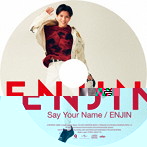 円神/Say Your Name/ENJIN（初回限定 宮里ソル（みやざとそる）盤）