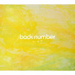 back number/ユーモア（通常盤初回プレス）