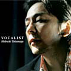 徳永英明/VOCALIST（初回盤）（DVD付）