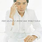 徳永英明/VOCALIST2（初回盤）（DVD付）