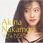 中森明菜/歌姫伝説～’90s BEST～（初回盤）（DVD付）