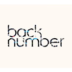 back number/ラブストーリー（初回限定盤A）（DVD付）