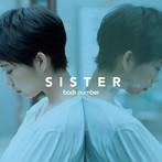 back number/SISTER（初回限定盤）（DVD付）