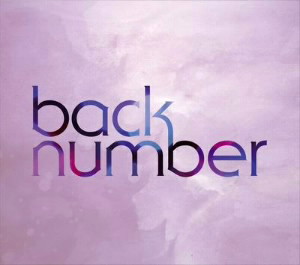 back number/シャンデリア（初回限定盤A）（DVD付）