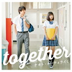 ナオト・インティライミ/together（初回限定盤）（DVD付）