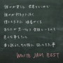 WHITE JAM/WHITE JAM BEST（初回限定盤）（DVD付）