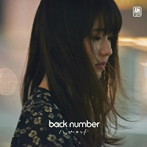 back number/ハッピーエンド（初回限定盤）（DVD付）