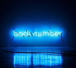 back number/アンコール（初回限定盤B/DVD ver.）（DVD付）