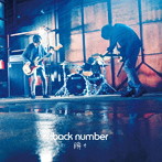 back number/瞬き（初回限定盤）（DVD付）