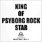 hide/KING OF PSYBORG ROCK STAR