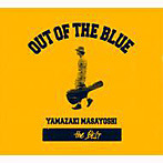 山崎まさよし/YAMAZAKI MASAYOSHI the BEST/OUT OF THE BLUE