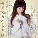 平原綾香/Winter Songbook