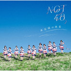 NGT48/未完成の未来（Type-B）（DVD付）