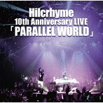 ヒルクライム/Hilcrhyme 10th Anniversary LIVE「PARALLEL WORLD」