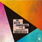 佐藤竹善/The Best of Cornerstones 1 to 5 ～ The 20th Anniversary ～