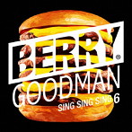 ベリーグッドマン/SING SING SING 6（通常盤）