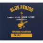 山崎まさよし/BLUE PERIOD-Complete SOUND+VISION PACKAGE～Limited Edition（DVD付）