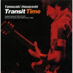山崎まさよし/Transit Time