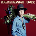 山崎まさよし/FLOWERS（初回限定盤）（DVD付）