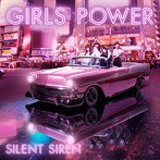 SILENT SIREN/GIRLS POWER（初回限定盤）（DVD付）