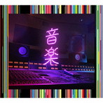 東京事変/音楽（初回生産限定盤）