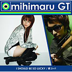 mihimaru GT/I SHOULD BE SO LUCKY/愛コトバ（通常盤B）