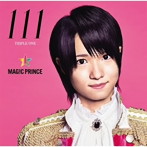 MAG！C☆PRINCE/111（初回限定‘西岡健吾’盤）