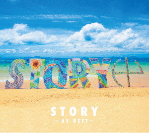 HY/STORY～HY BEST～（初回限定盤）（DVD付）