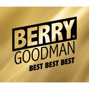 ベリーグッドマン/BEST BEST BEST（初回限定盤）（DVD付）