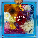 HY/HANAEMI（初回限定盤）（DVD付）