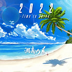 湘南乃風/2022 ～Time to Shine～（初回限定盤）（DVD付）