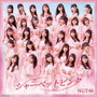 NGT48/シャーベットピンク（TYPE-A）（DVD付）