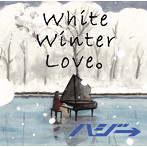ハジ→/White Winter Love。（初回限定盤）（DVD付）