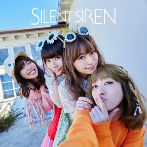 SILENT SIREN/AKANE/あわあわ（初回限定盤B）（DVD付）