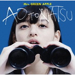 Mrs.GREEN APPLE/青と夏（初回限定盤）（DVD付）