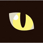 椎名林檎/私は猫の目【初回生産限定盤】