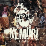 KEMURI/葉月の海（初回）（DVD付）