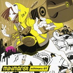 mihimaru GT/mihimarise（初回盤）（DVD付）
