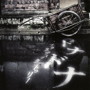 プラスティック・トゥリー/ドナドナ（初回限定盤）（DVD付）